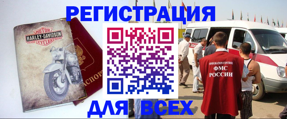 пропишу в квартире в Тверской области