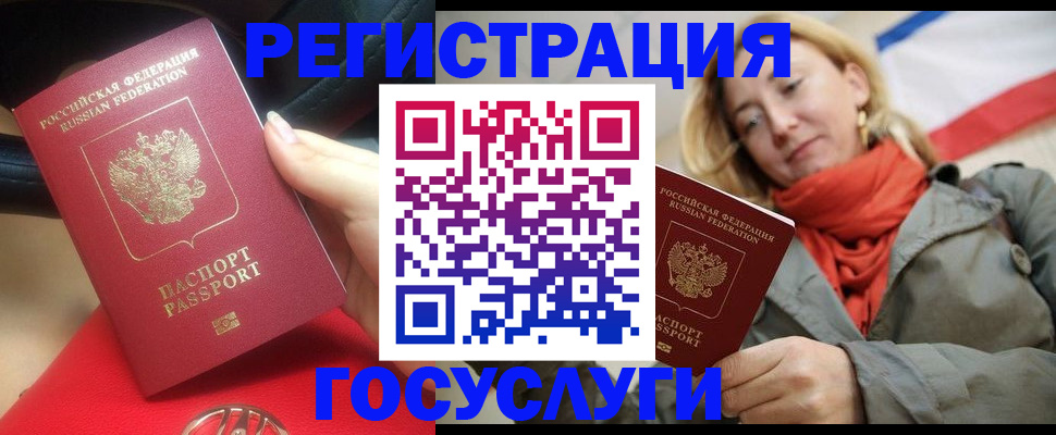 прописка для школы в Тверской области