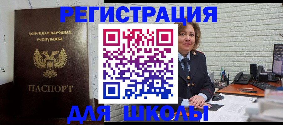 временная регистрация для всех в Тверской области